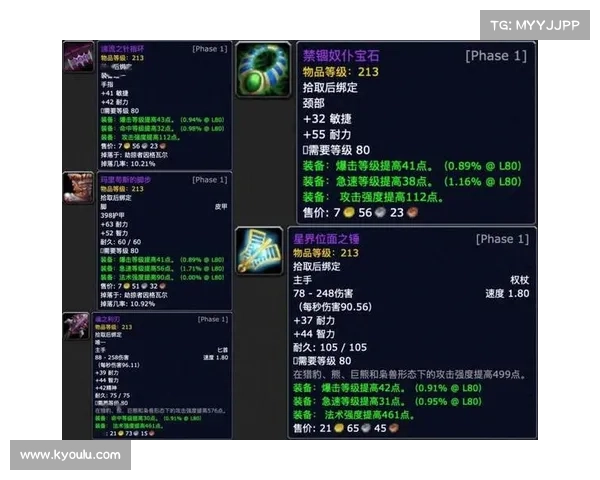 魔兽世界怀旧服攻略:怪物拉出保存秘籍