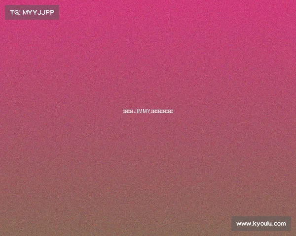 电子竞技 JIMMY,电子竞技运动与管理