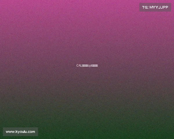 CAL电子竞技cpl电子竞技